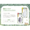 Beauty World Forest Tunnel Spring Cushion Brush Double Soft Pin