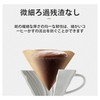 Coffee Filter, Unbleached, For 1-2 Cups, V60 V Shape Filter