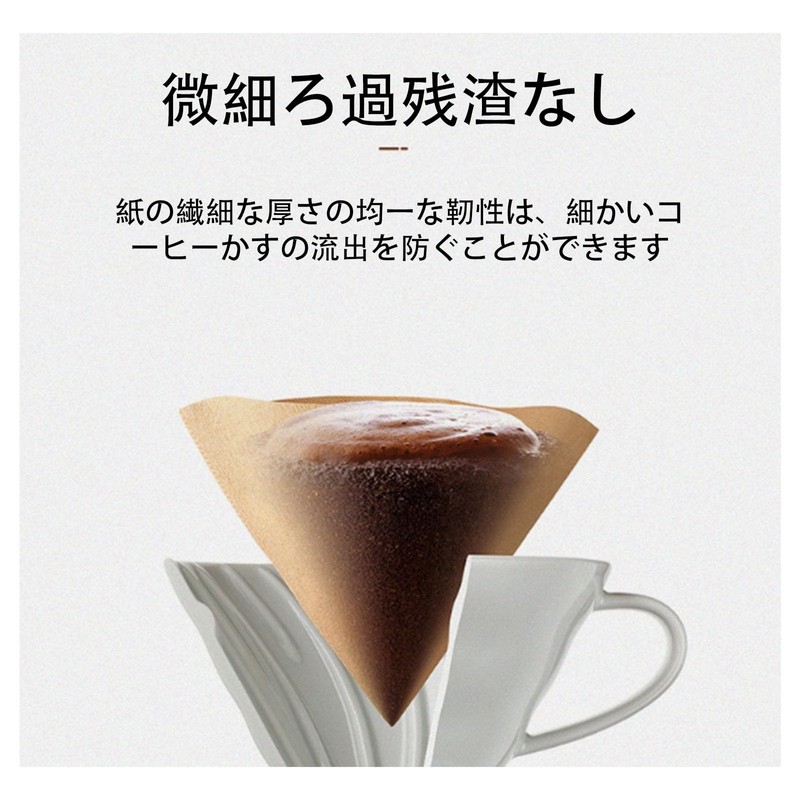 Coffee Filter, Unbleached, For 1-2 Cups, V60 V Shape Filter