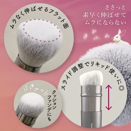 Shobido SPV12229 Multi-Face Brush Sliding Type