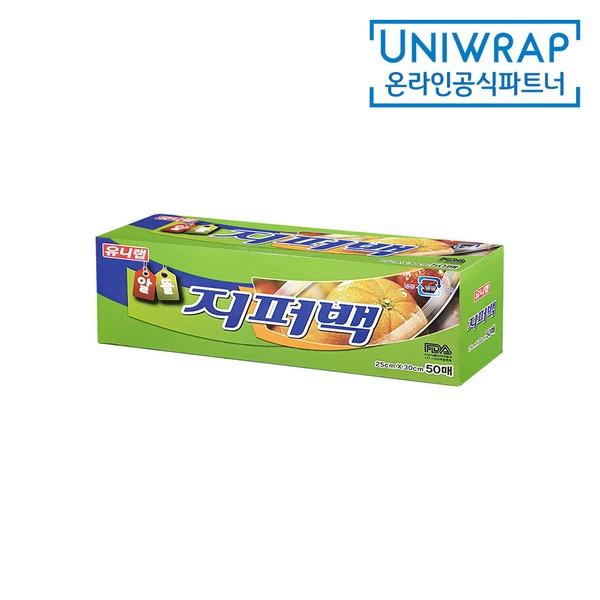 Unilab economical zipper bag (50 large sheets) / 유니랩 알뜰지퍼백