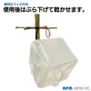 APM Japan Large Capacity Compact Water Jug, Water Tank, 6.3