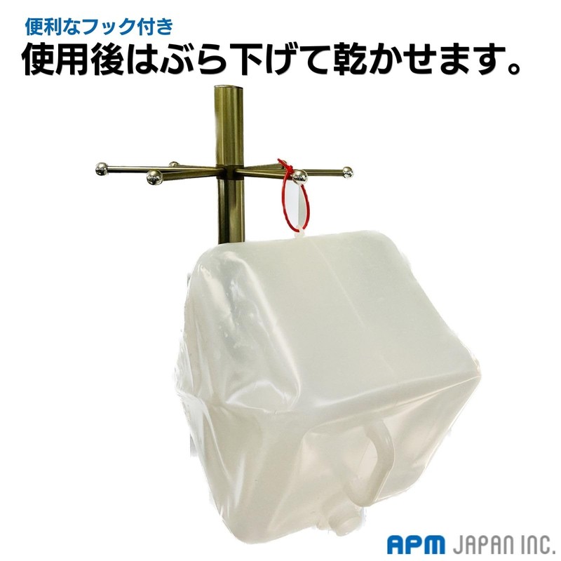 APM Japan Large Capacity Compact Water Jug, Water Tank, 6.3