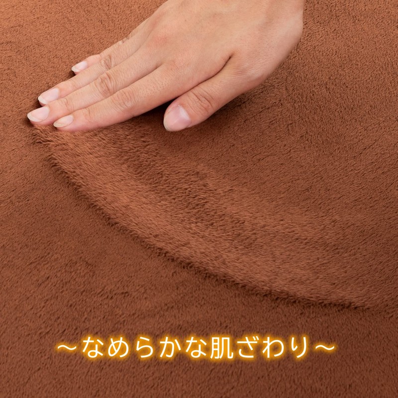 Astro Smooth Touch Round Rug, Brown Carpet, Soft and Smooth,