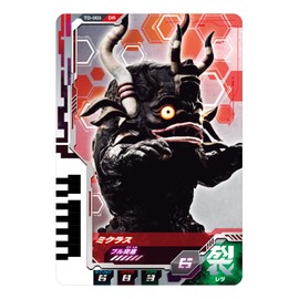 Bandai Ultraman Decker Ultra Dimension Card Holder