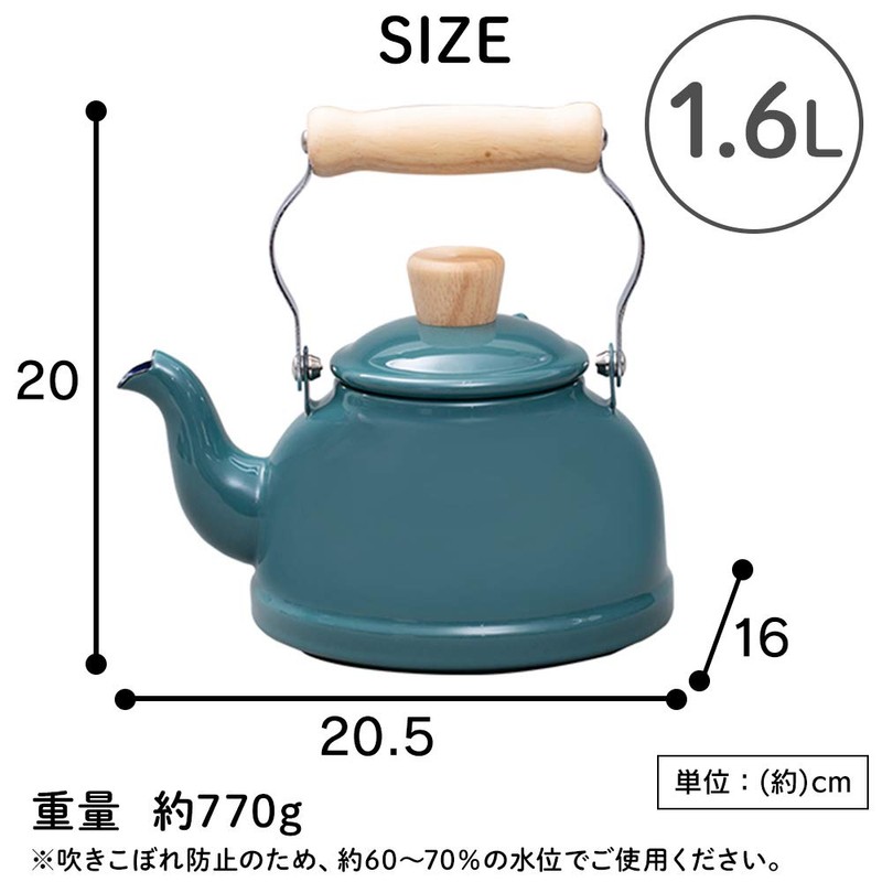Iris Plaza CTN-1.6K.SB Kettle, Induction Compatible, Smoke Blue, 1.6 L.,