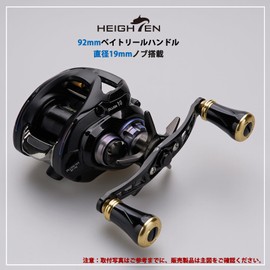 HEIGHTEN 3.6 inches (92 mm) Reel Handle, 0.7 inches (19 mm) Knob Included, Shimano Daiwa Abu Universal Bait Reel Wing Pillar Series (Black & Gold) (925)