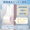 Luballter Window Draft Prevention Tape, Width 2.0 inches (5 cm)