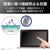 Elecom EF-MBPT13FPAGN LCD Protective Film Compatible with MacBook Pro 13-inch