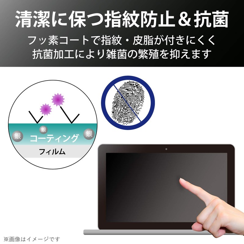 Elecom EF-MBPT13FPAGN LCD Protective Film Compatible with MacBook Pro 13-inch
