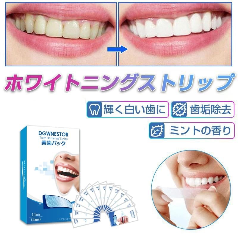Teeth Whitening Strips 14 Days of Whitening Sheets, Removes Yellowing