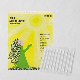 Bebe Som Baby Cotton Swabs, Individually Wrapped, 80p, Pure Cotton, Non-Fluorescent Individually Wrapped 80p 10ea