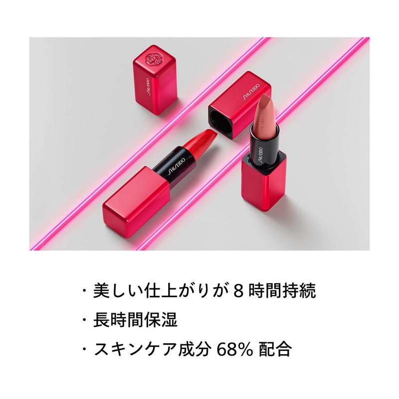 SHISEIDO Makeup Techno Satin Gel Lipstick 417 Soundwave 3.3g