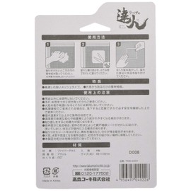 Takamori Coke Screen Door Repair Sheet, Rectangle, Gray, 1.9 x 3.9 inches (48 x 100 mm), 4 Pieces RNS-03GY