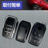 New Voxy 90 Series Key Case Compatible Toyota Noah 90