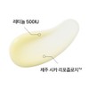 Innisfree [이니스프리]레티놀 시카 앰플 듀오 SET Innisfree Retinol Cica Ampoule