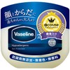 Vaseline Pure Skin Jelly, 1.4 oz (40 g)