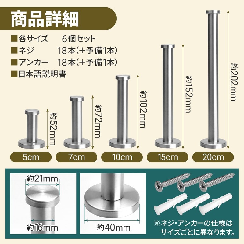 Anni Wall Hooks 6-Piece Set Wall Hook Wall Hanger Hanger