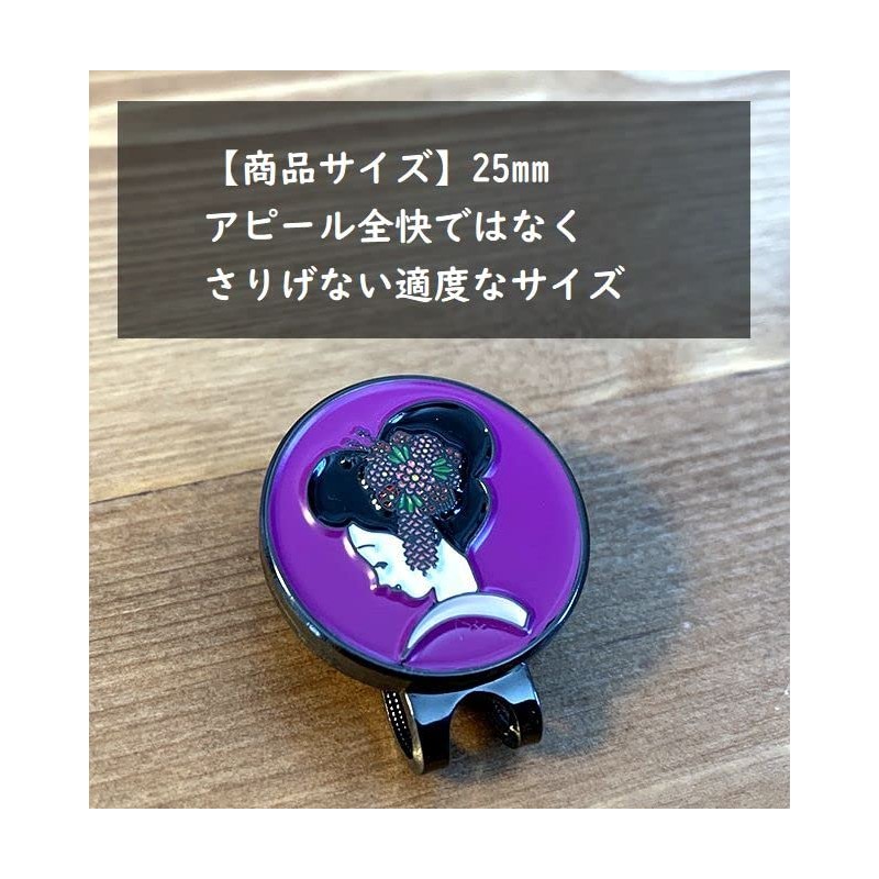 Don Flyee Golf Marker Magnet Geisha Maiko Alloy Hat Clip