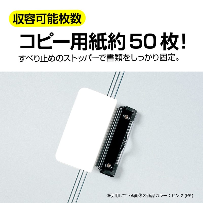 Sekisei FB-2026 Clipboard, Clip File, A4-S, Light Green