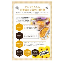 NICHIGA Super Foods Bee Pollen 5.3 oz (150 g) Pollen (Pollen Pollen), Bee Pollen