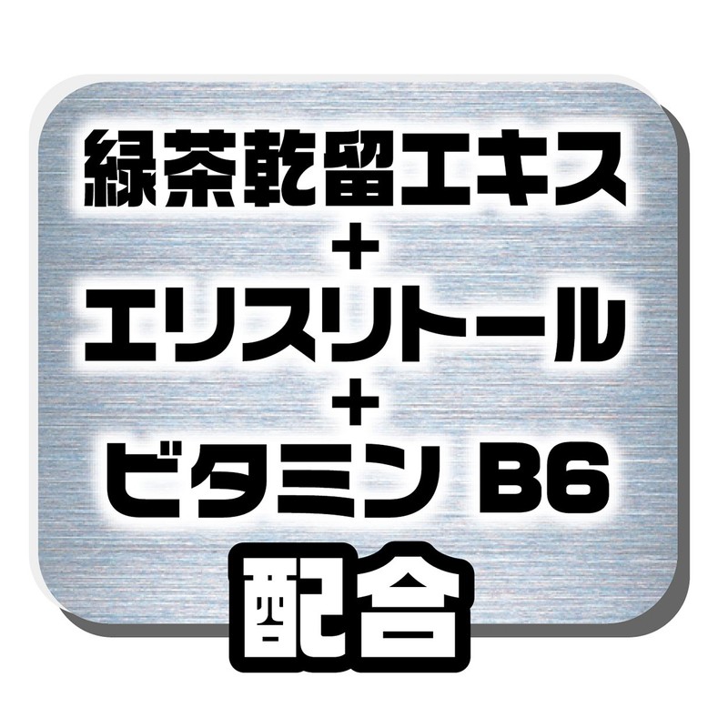 ペティオ (Petio) デンタルスプレー ペット用 50ml