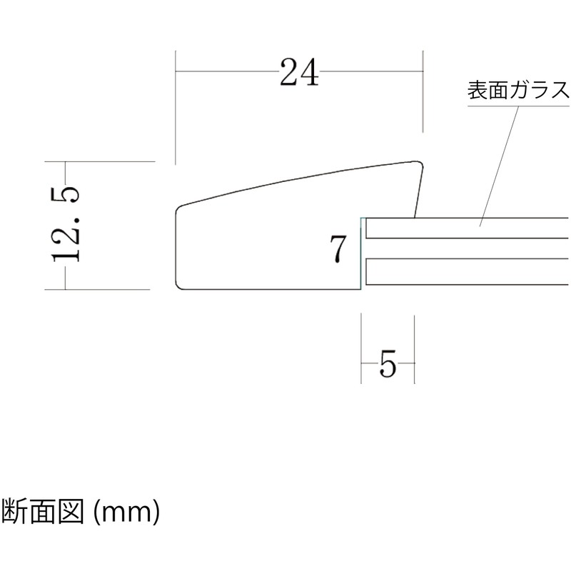 Large Picture Frame Colored Paper Frame (8x9) 7919 Blue