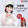 正官庄 (ジョンガンジャン) 紅参精エブリタイムV (バリュー)【お試し】紅参(ホンサム) 6年根 高麗人参 濃縮 スティック サプリ 11包