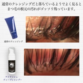 【Eye Pollen and Eyelash Mite Countermeasure】TV-Featured Eye Shampoo Foam Eyelash Shampoo Meibomian Gland Cleansing Wash Autumn Pollen Eyelash Deep Shampoo 50mL (1-PACK)