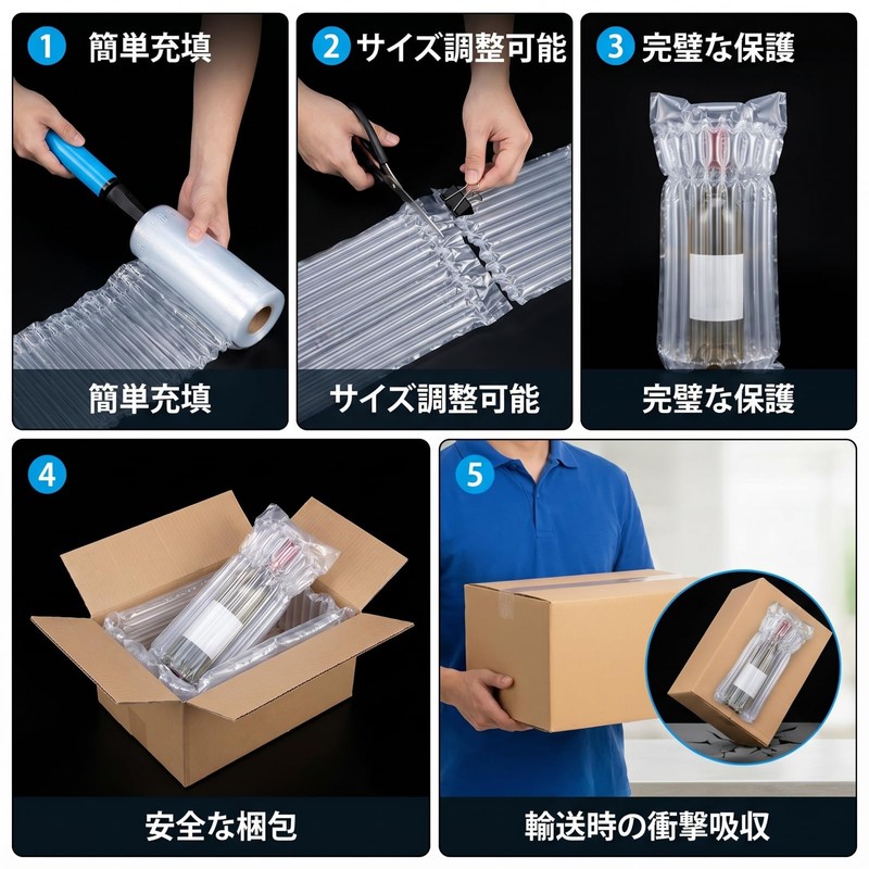 【特典付き】エアーピロー 気泡緩衝材ロール 15cm幅×50m 厚手タイプ 未充填ロール プチプチ 空気注入式 梱包用緩衝材 エアークッション 省スペース