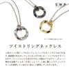S.W.P Ring, Necklace, Unisex, Stainless Steel Chain