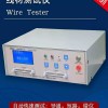 A. G80N 와이어 테스트기 데이터 케이블 배선 검사기 [A. G80N