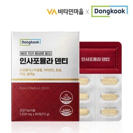 Dongguk Insa Formula Denti 60 tablets x 1 box (2 months supply) / 동국 인사포뮬라 덴티 60정 x 1박스 (2개월분)