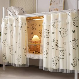 Beautiful Gauze Bunk Bed Curtains Drapes with Lace Privacy Bed Canopy for Bottom, 2 Panels