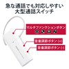 Elecom LBT-HSC10MPWH Bluetooth Hands-Free Headset USB Type C (Charging Port)