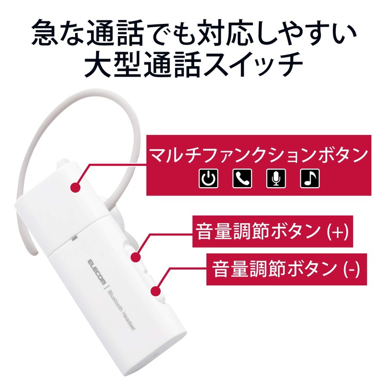 Elecom LBT-HSC10MPWH Bluetooth Hands-Free Headset USB Type C (Charging Port)