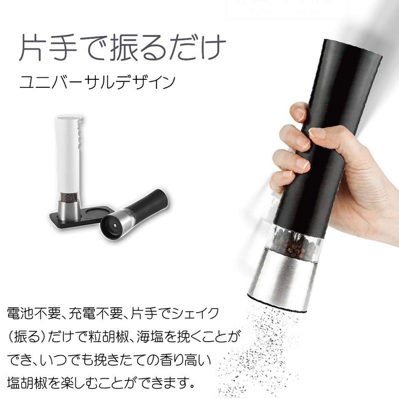 YO-KO Onehand Shake Grinder Set, One Hand Shake Grinder Set,