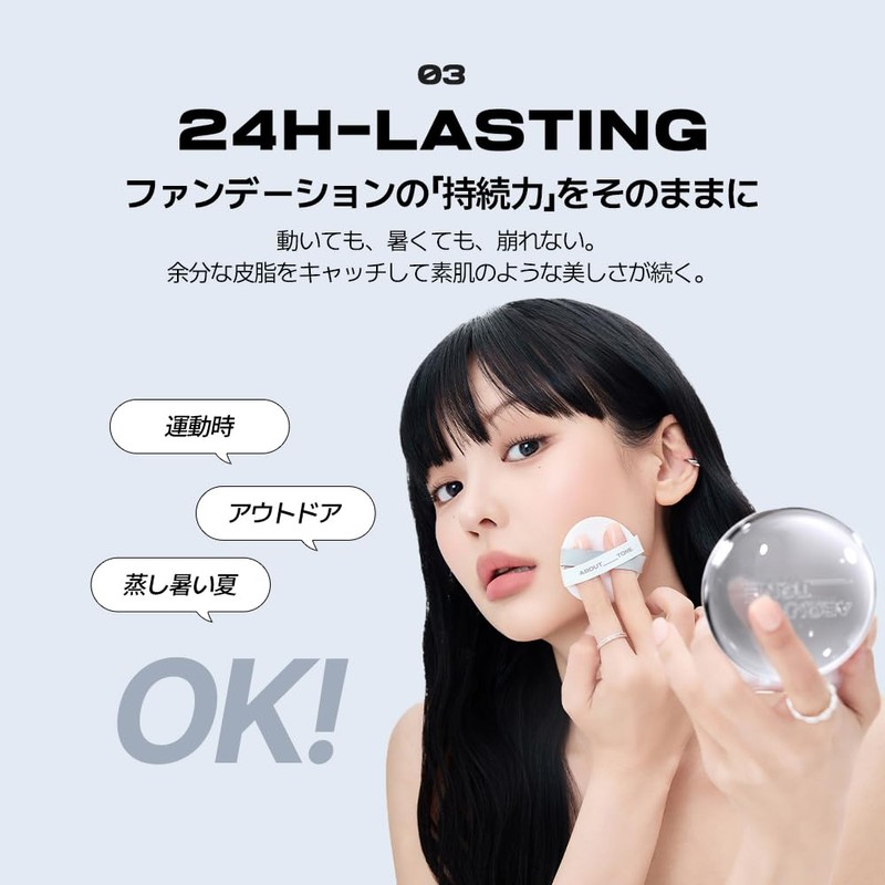 About Tone Skin Layer Fit Cushion #21 Cool Light 0.5