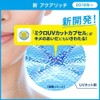 Biore UV Aqua Rich Water Essence, 3.0 oz (85 g)