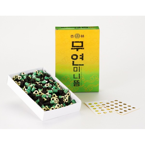 Haeng Lim Smokeless Stick-on Moxa 180per per box (Buy 9 Get 1 Free)
