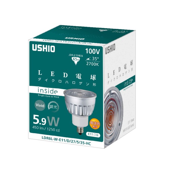 USHIO LIGHTING INSIDE SERIES SILVER LDR6LWE11D/27/5/35-HC LDR6LWE11D/27/5/35-HC