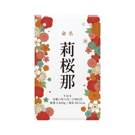 Acrylic Naming Card, Name Flag, Flower Fabric, Red, Made in Japan, Acrylic Name, Birthdate, Height, Weight, Stylish, Small Size, Compact