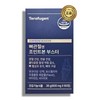 Therapugen Joint Bone Booster Bone and Joint Improvement Boswellia Extract
