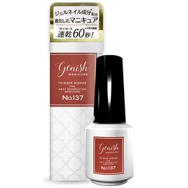 Genish Manicure 137 Carlo Dolce Genish Manicure Self Nail Nail