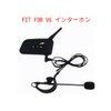 Soccer Soccer Referee Intercom Microphone Headset V6 / V4 /