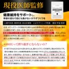 (High Concentration of Vitamin D3 4,000 IU x Omega 3)