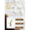 MORROW Hematin Shampoo Amino Acid Scalp Beauty Salon Men's [Aging