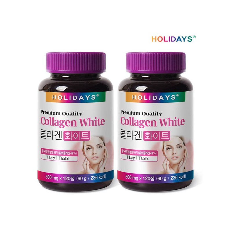 Holidays 홀리데이즈 콜라겐 화이트 2병 선물세트 Holidays Collagen White 2-Bottle