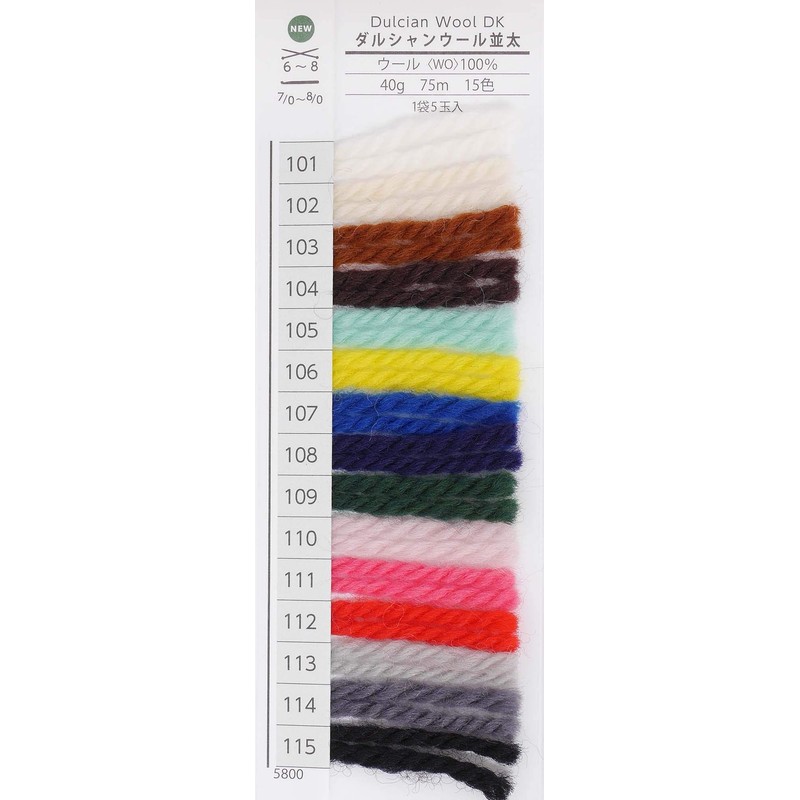 DARUMA 5800 Darshan Wool Thick Yarn, Medium Thick, Col.111, Pink,