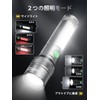 COPPA SD-5305 LED Flashlight, Aluminum Alloy, Red Light Mode, High